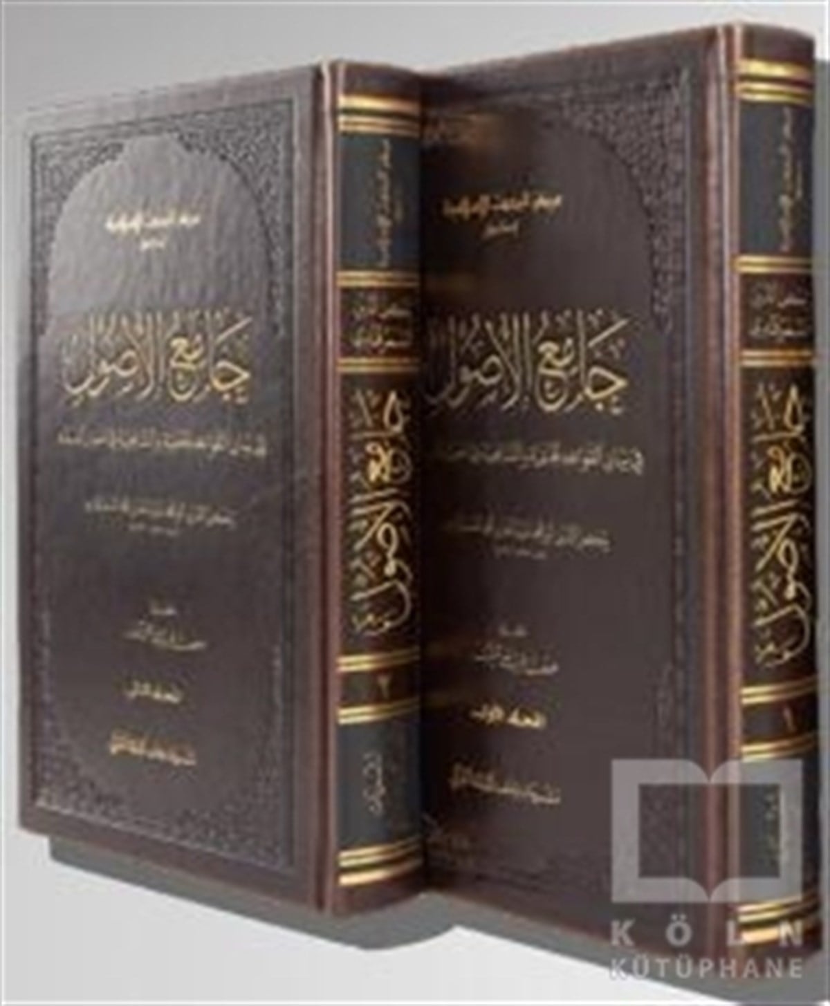 Rükneddin es-Semerkandiİslami Araştırma ve İnceleme KitaplarıCamiu’l - Usül Fi Beyani’l - Kavaidi’l (2 Cilt Takım)