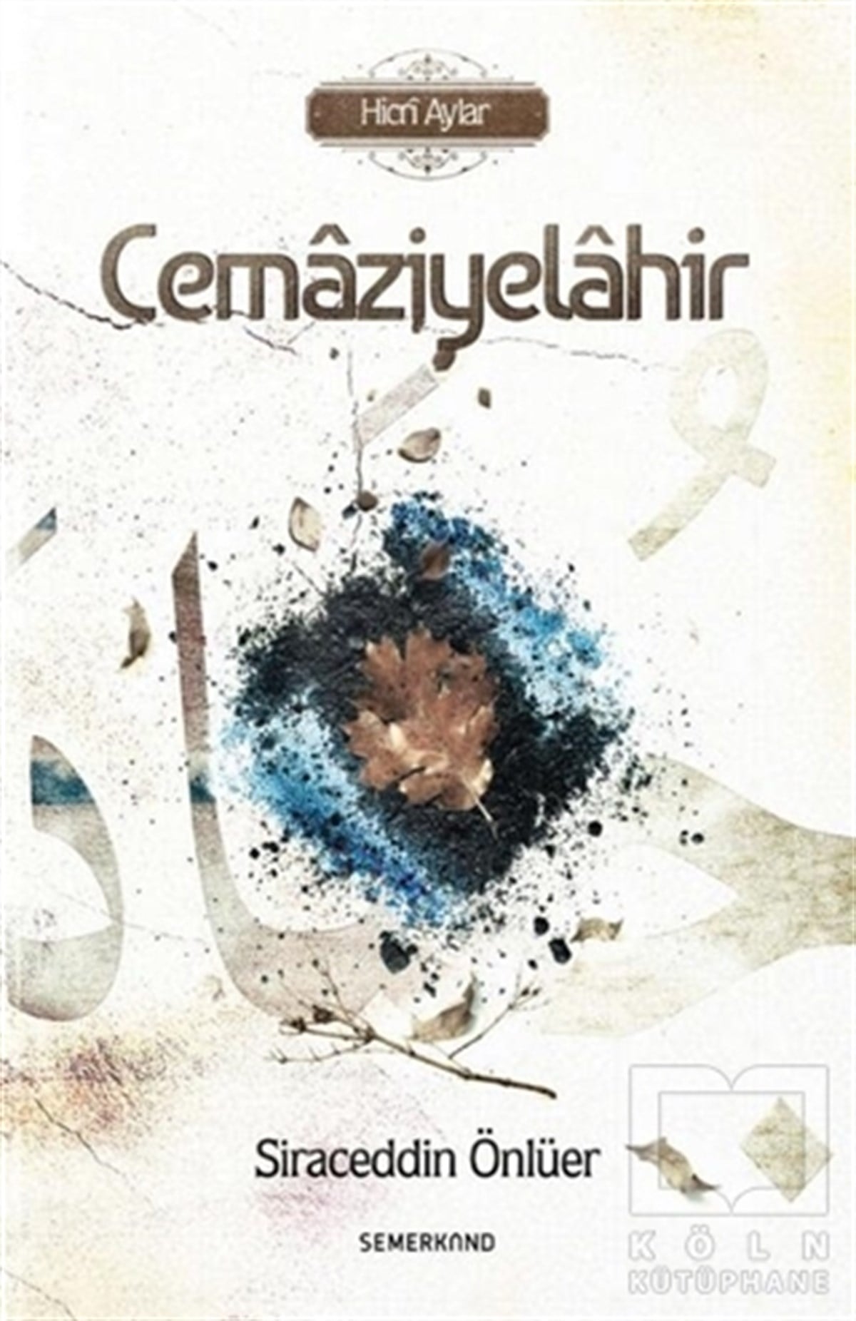Siraceddin Önlüerİslam ve Günümüz İslam DüşüncesiCemaziyelahir