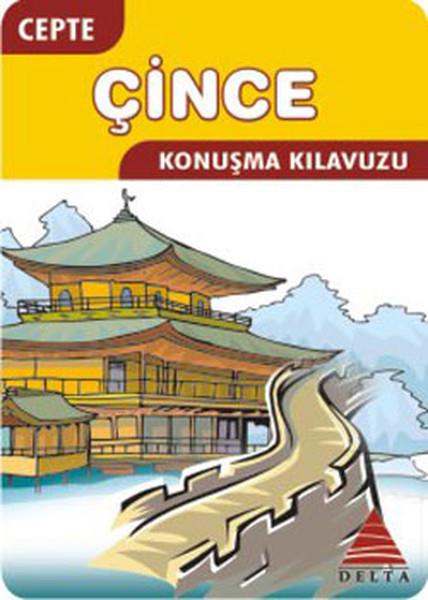 KolektifPhrase Book and LanguageCepte Çince Konuşma Kılavuzu