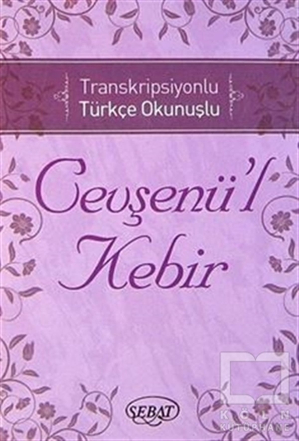 Bediüzzaman Said NursiGenel KonularCevşenü'l Kebir Kod:1024