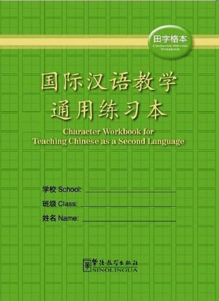 KolektifGrammar and VocabularyCharacter Writing Workbook