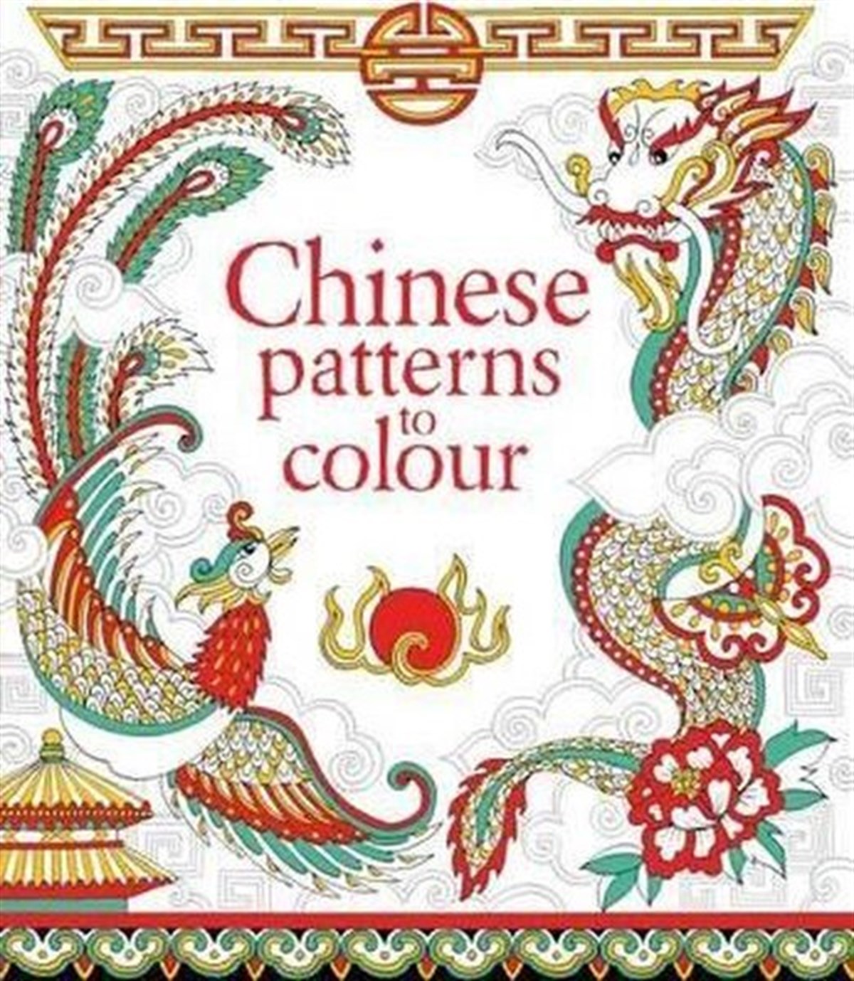 Struan ReidChildrenChinese Patterns to Colour