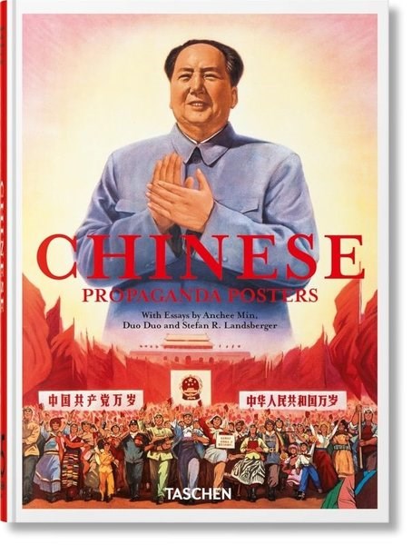 Anchee MinArtChinese Propaganda Posters : 45th Ed.
