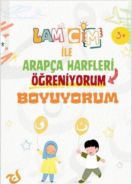 İnci DenizEgitim Etkinlik KitaplariCim İle Arapça Harfleri Öğreniyorum Boyuyorum