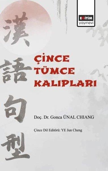 Gonca Ünal ChiangDil Bilimi - EtimolojiÇince Tümce Kalıpları