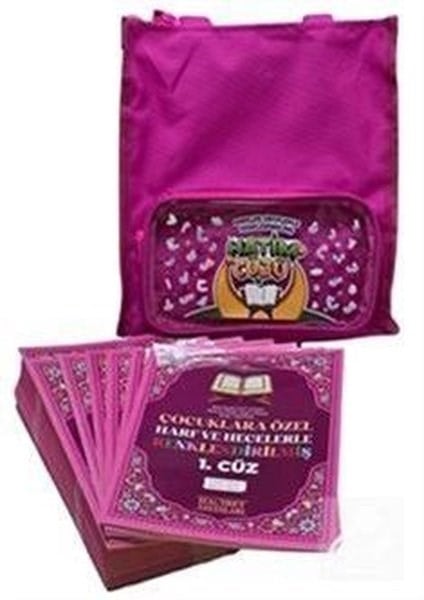 KolektifBoyama KitaplarıÇocuklar İçin Harf ve Hecelerle Renklendirilmiş Hatim Cüzü (30 Cüz - Pembe)
