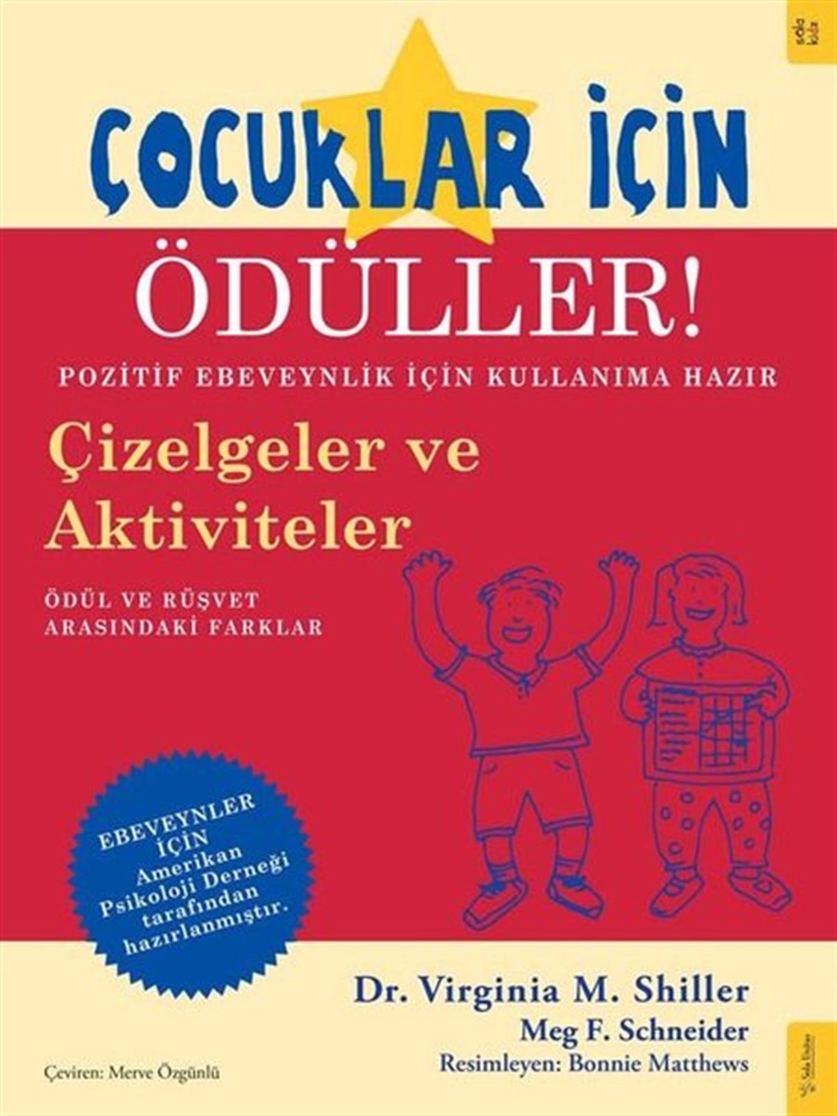 Virginia M. ShillerAile - ÇocukÇocuklar İçin Ödüller!