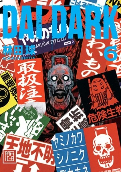 Q HayashidaMangaDai Dark 6