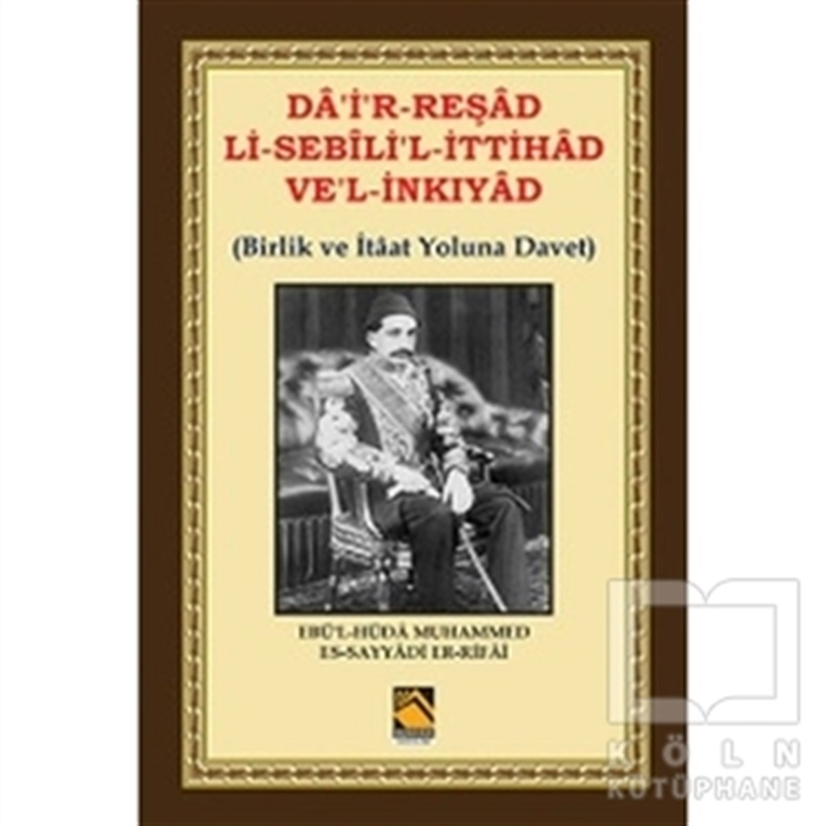 Ebu'l-Hüda Muhammed Es-Sayyadi Er-RifaiGenel KonularDa'i'r-Reşad Li-Sebili'l-İttihad Ve'l-İnkıyad (Birlik ve İtâat Yoluna Davet)