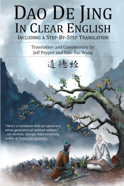 Lao TzuChineseDao De Jing in Clear English With Step-by-Step Translation ()