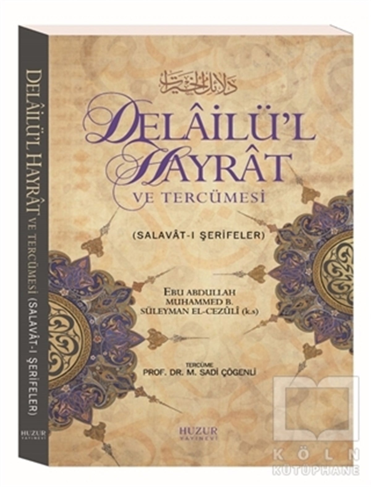 Ebu Abdullah Muhammed b. Süleyman el-CezüliKuran ve Kuran ÜzerineDelailü'l Hayrat ve Tercümesi (Küçük Boy)
