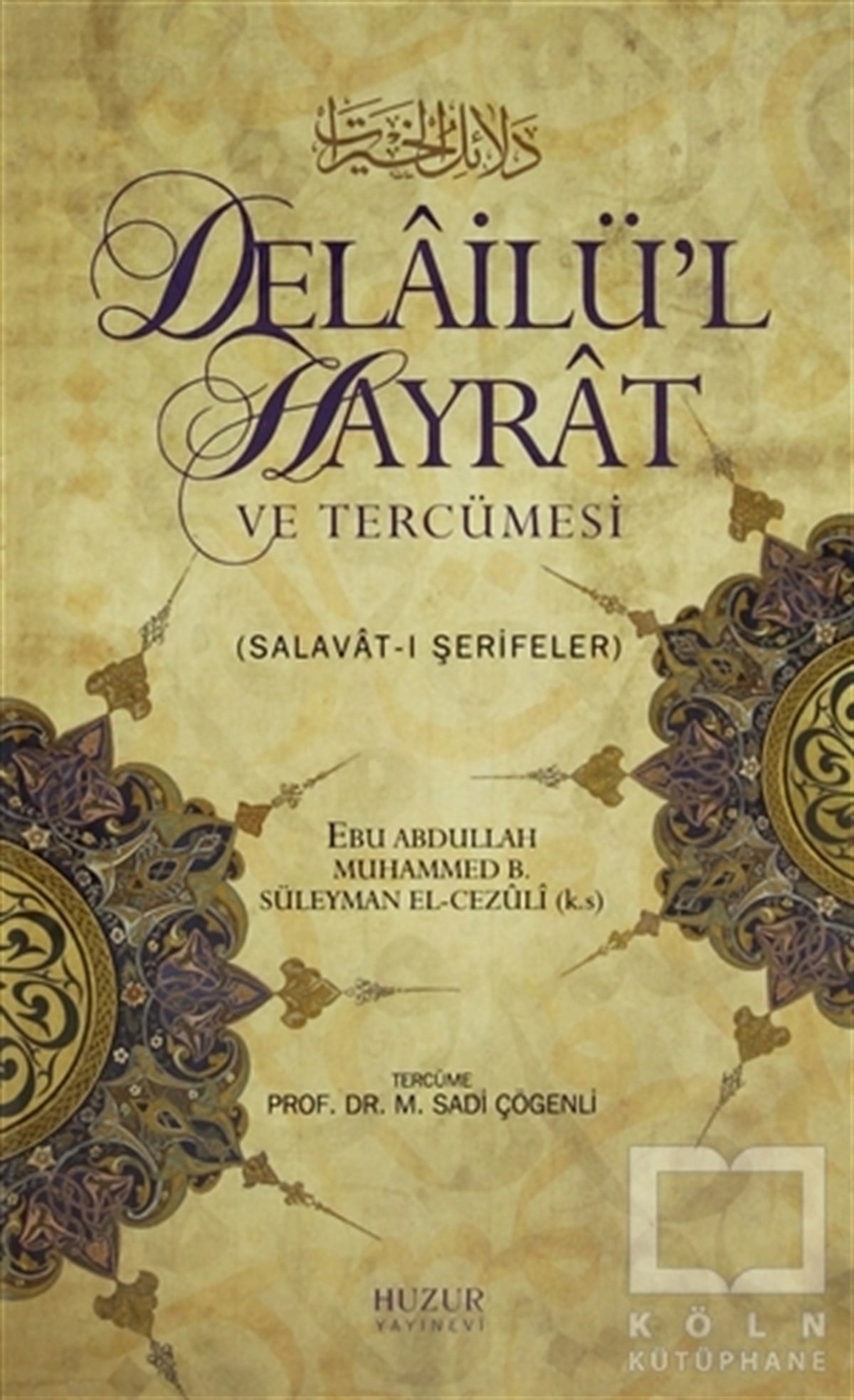 Ebu Abdullah Muhammed b. Süleyman el-CezüliKuran ve Kuran ÜzerineDelailü’l Hayrat ve Tercümesi