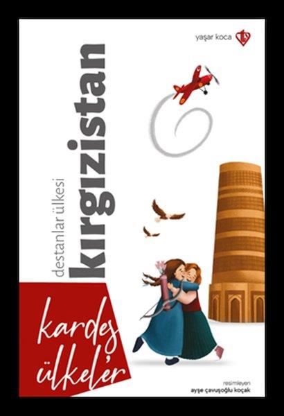 Yaşar KocaÇocuk Gençlik RomanlarıDestanlar Ülkesi Kırgızistan - Kardeş Ülkeler