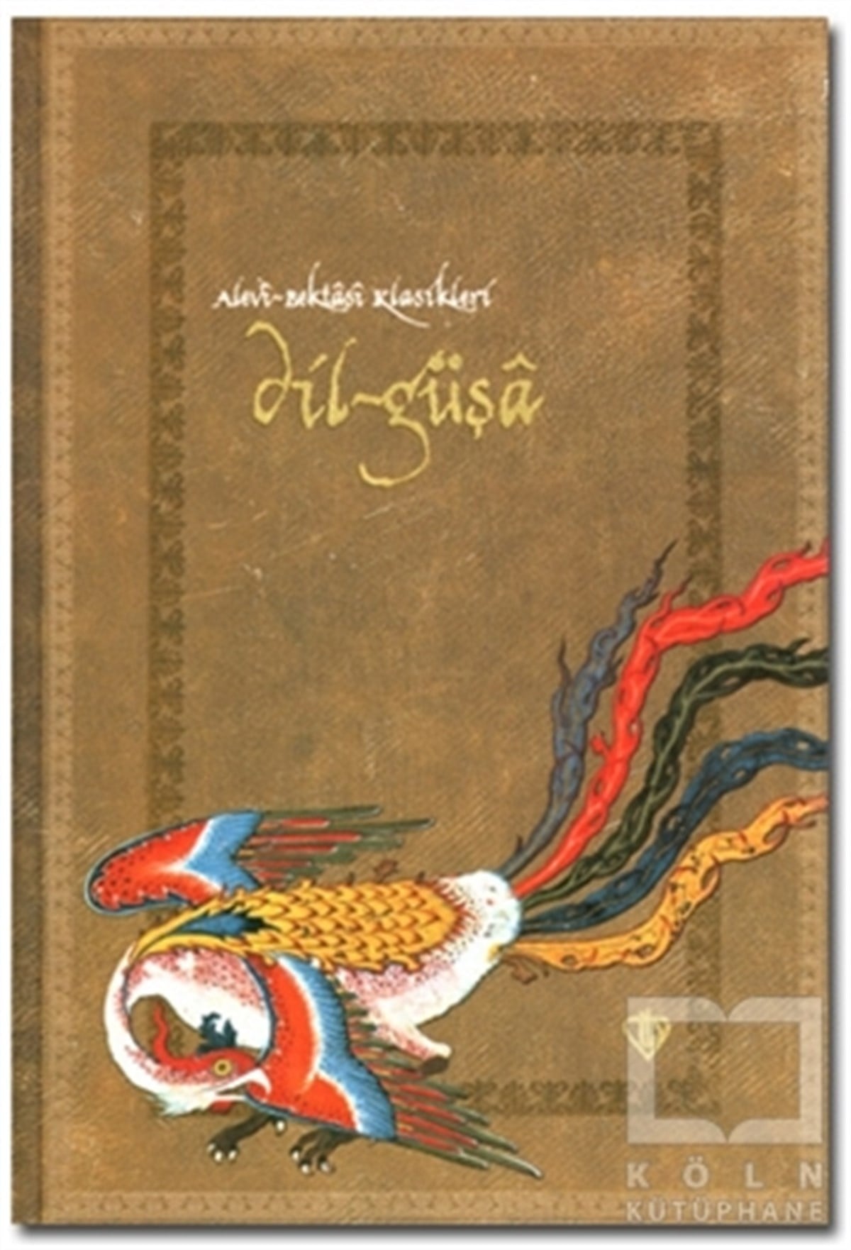 Abdurrahman GüzelTasavvuf - Mezhepler - TarikatlarDilgüşa