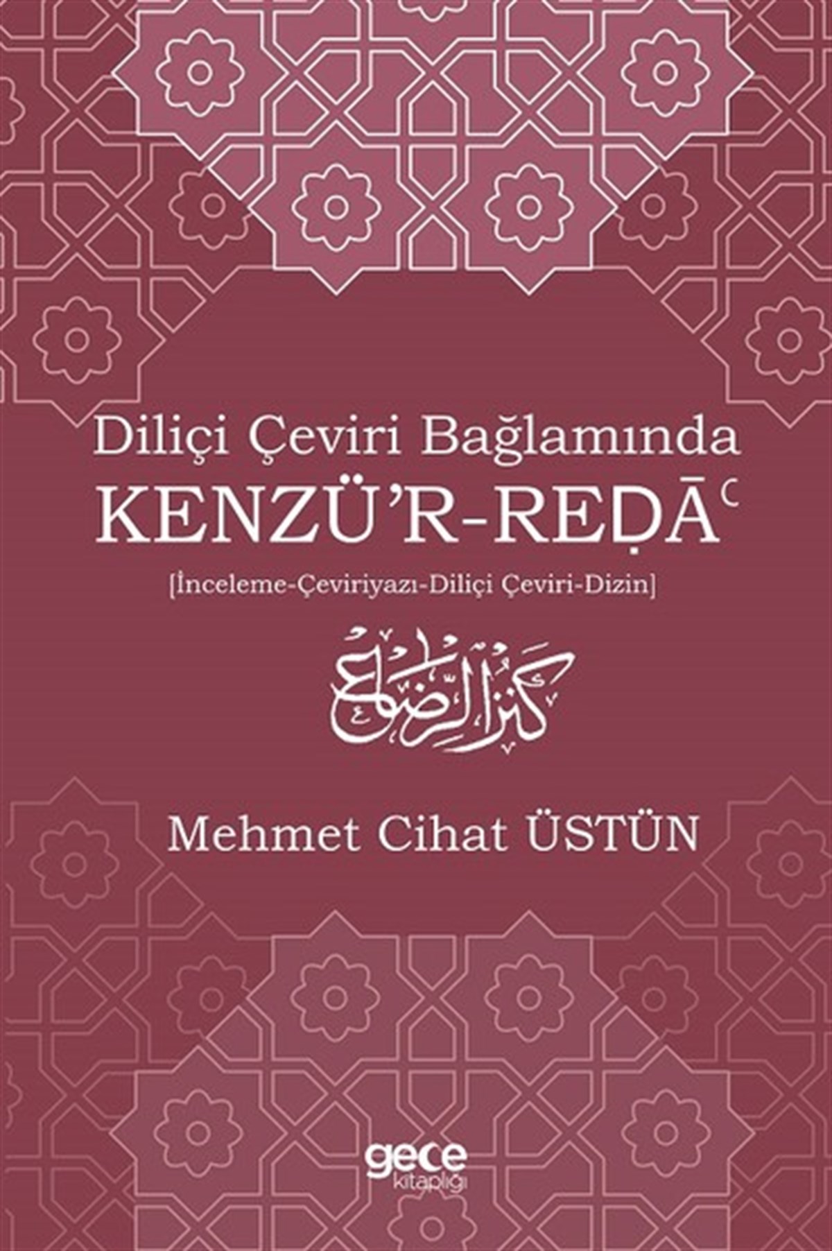 KolektifTürkçe Dil Bilim KitaplarıDiliçi Çeviri Bağlamında Kenzü'r-Reda