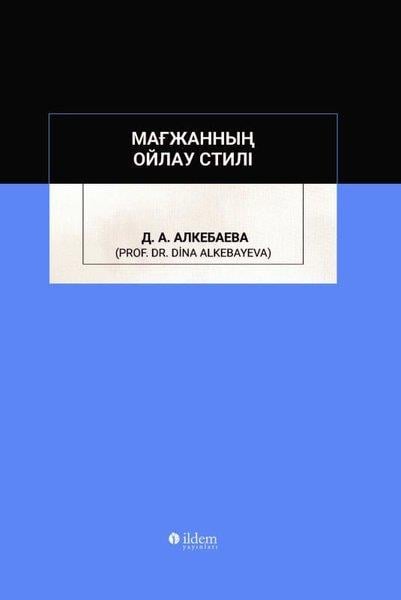Dina AlkebayevaReligion and Myths/Spirituality