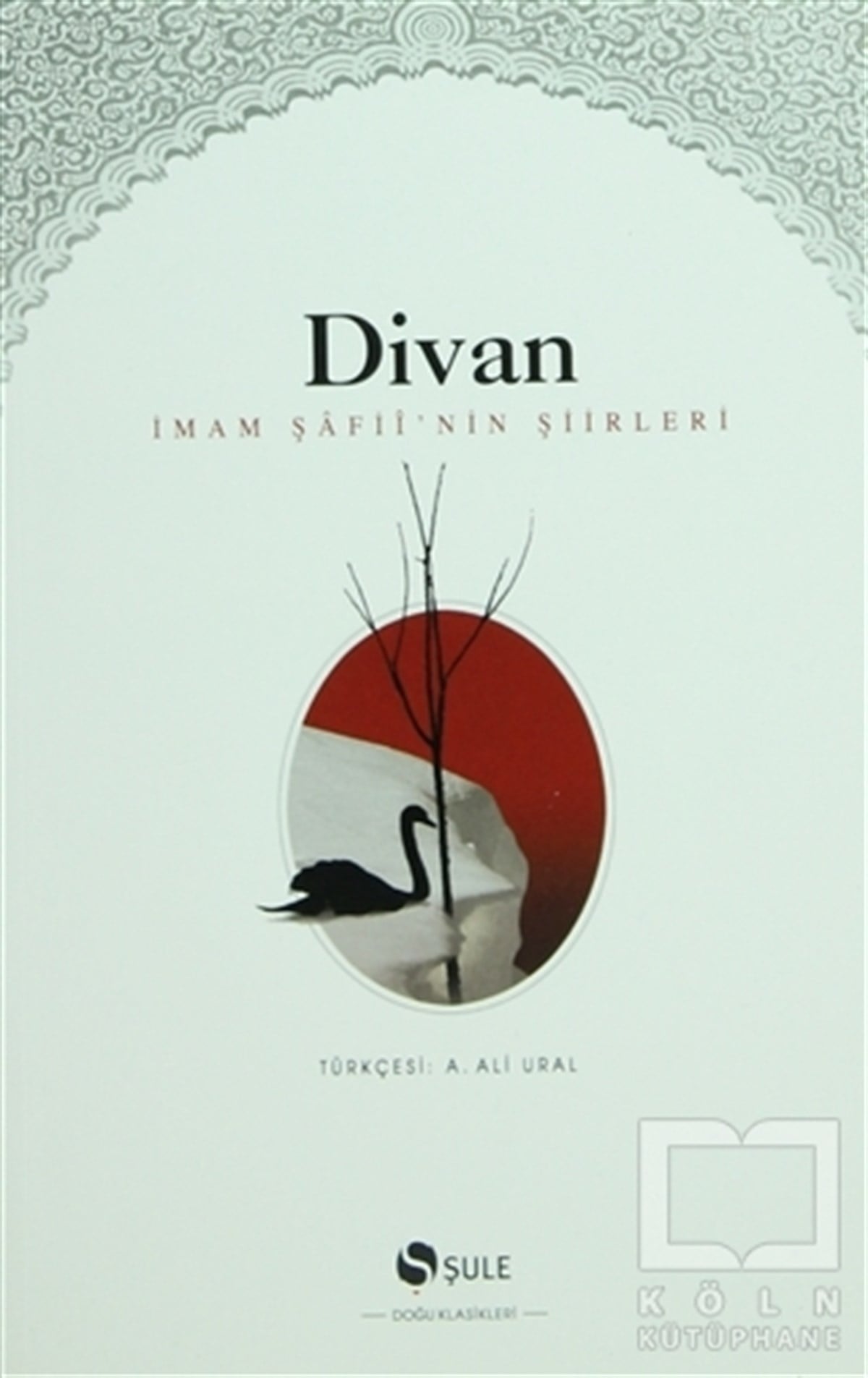 İmam ŞafiiŞiirDivan İmam Şâfii’nin Şiirleri