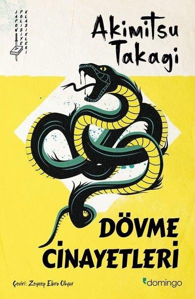 Akimitsu TakagiPolisiye Romanlar & Cinayet RomanlarıDövme Cinayetleri