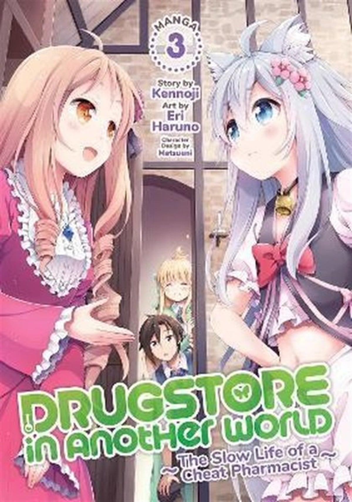 KennojiGraphic NovelDrugstore in Another World: The Slow Life of a Cheat Pharmacist Vol. 3