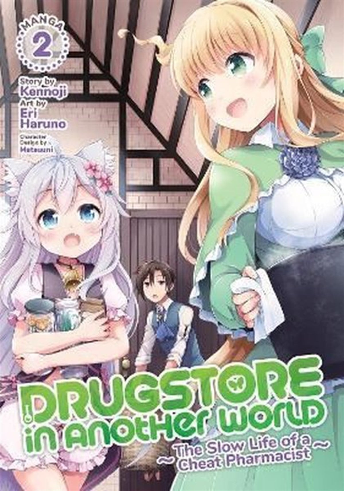 KennojiGraphic NovelDrugstore in Another World: The Slow Life of a Cheat Pharmacist (Manga) Vol. 2