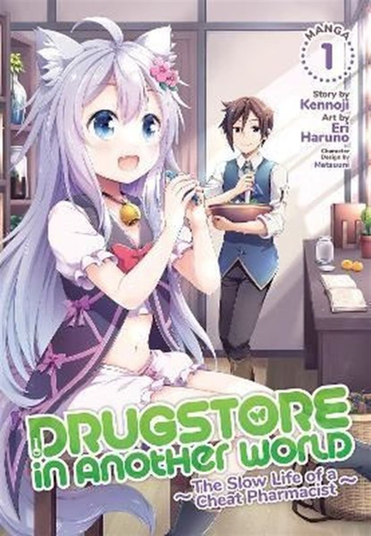 KennojiGraphic NovelDrugstore in Another World: The Slow Life of a Cheat Pharmacist (Manga) Vol. 1 (Drugstore in Another