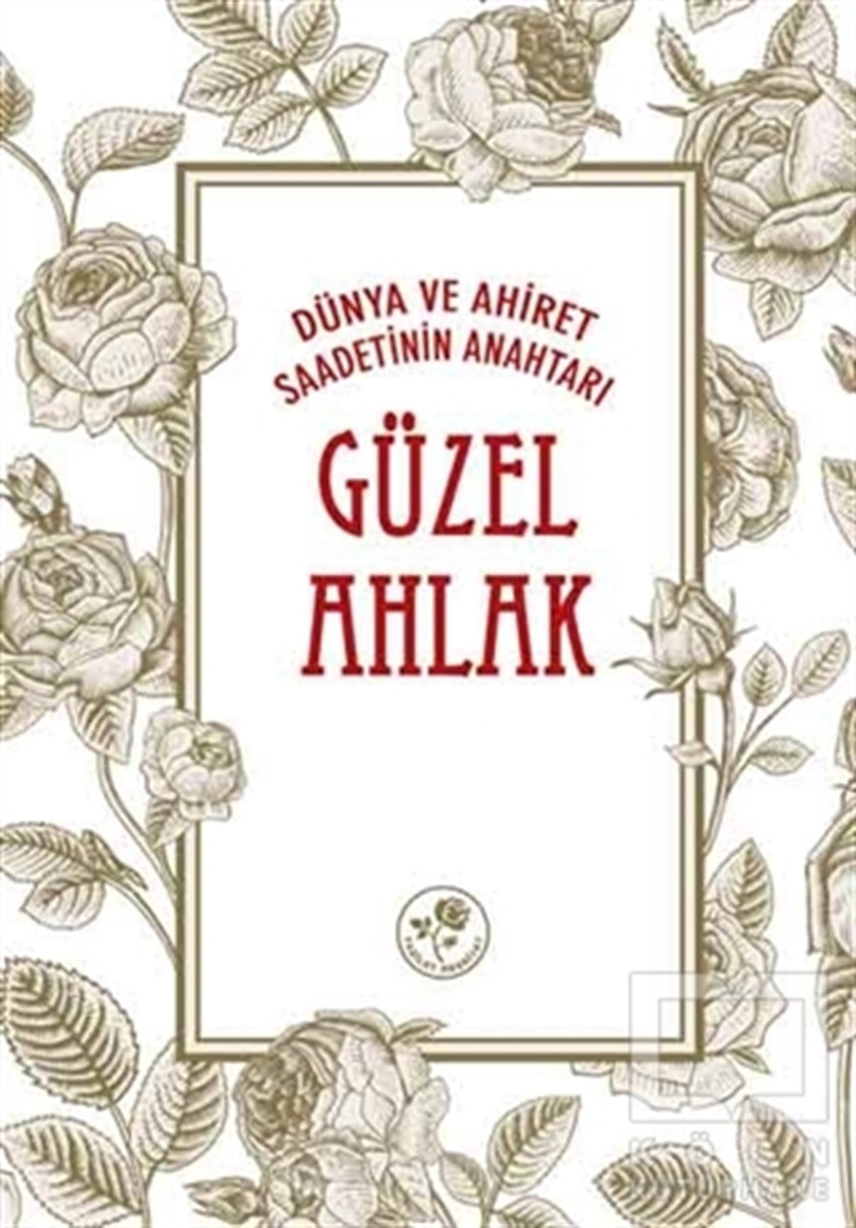 KolektifDiğerDünya ve Ahiret Saadetinin Anahtarı Güzel Ahlak