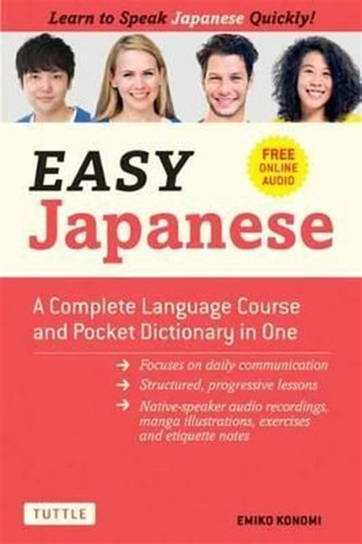 Emiko KonomiOther (Reference)Easy Japanese