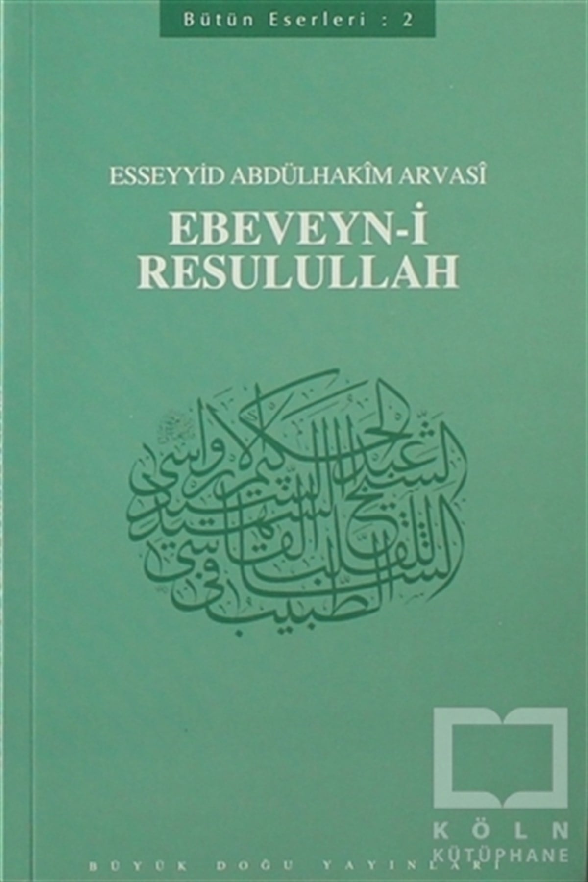 Esseyyid Abdülhakim ArvasiDiğerEbeveyn-i Resulullah