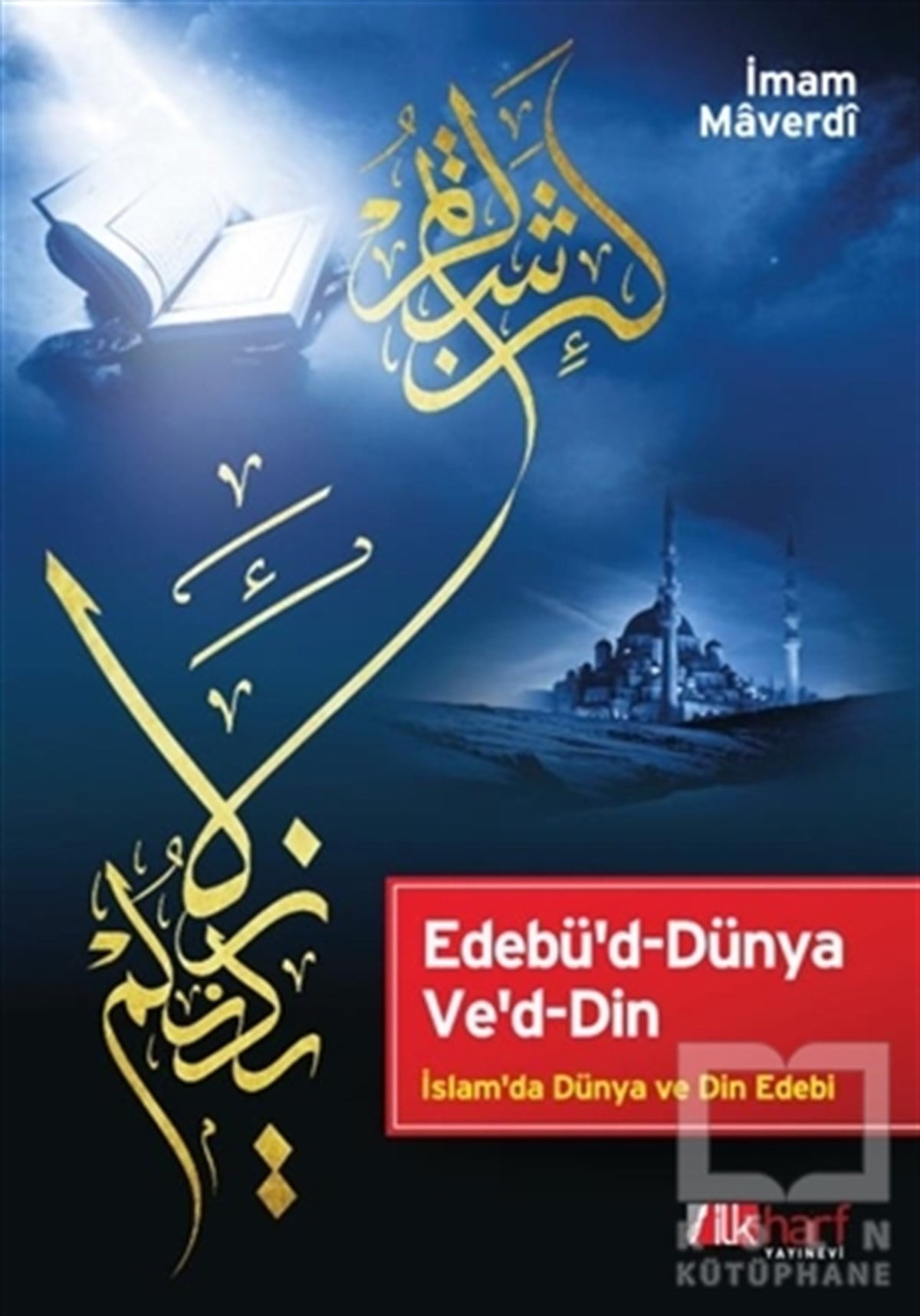 İmam MaverdiTasavvuf - Mezhepler - TarikatlarEdebü'd-Dünya Ve'd-Din