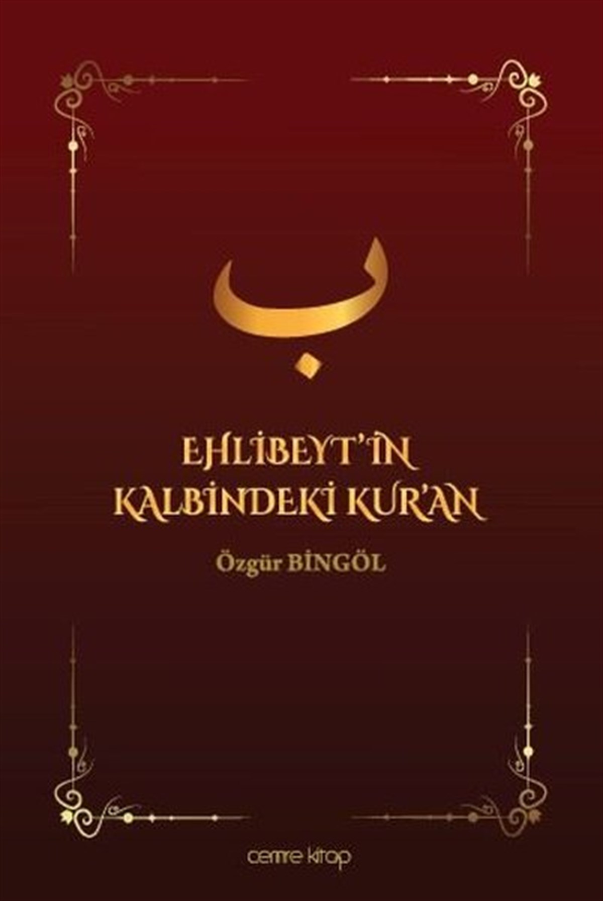 Özgür Bingölİslami KitaplarEhlibeyt'in Kalbindeki Kur'an