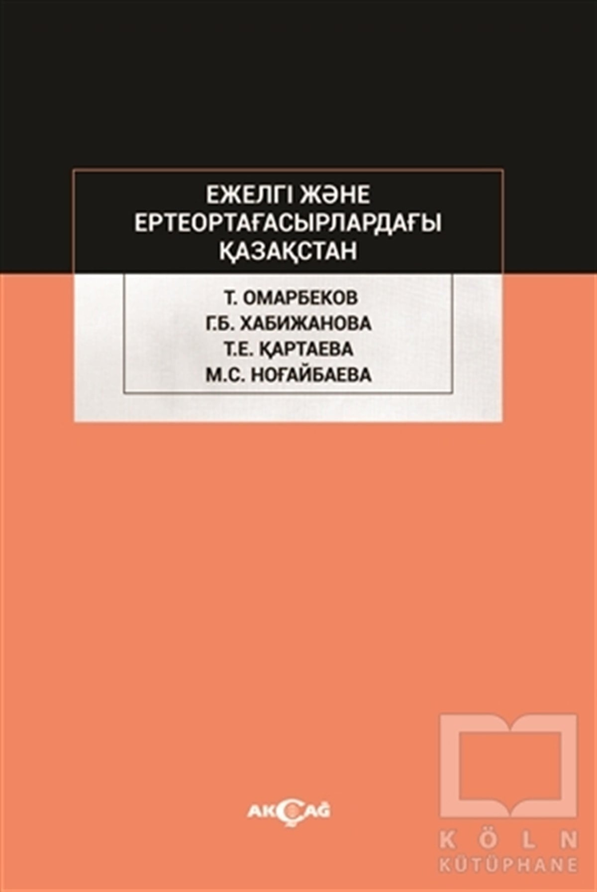 Talas OmarbekovYabancı Dilde KitaplarEjelgi Jene Erte Orta Ğasırladağı Kazakstan