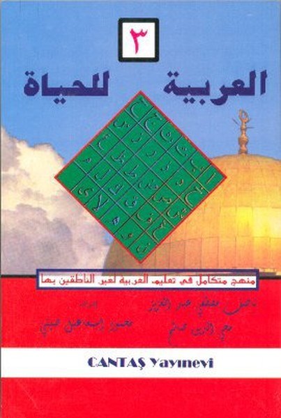 Mahmut İsmail SiniYabancı Dil Çocuk KitaplarıEl-Arabiyyetül-Lil Hayat 3. Cilt