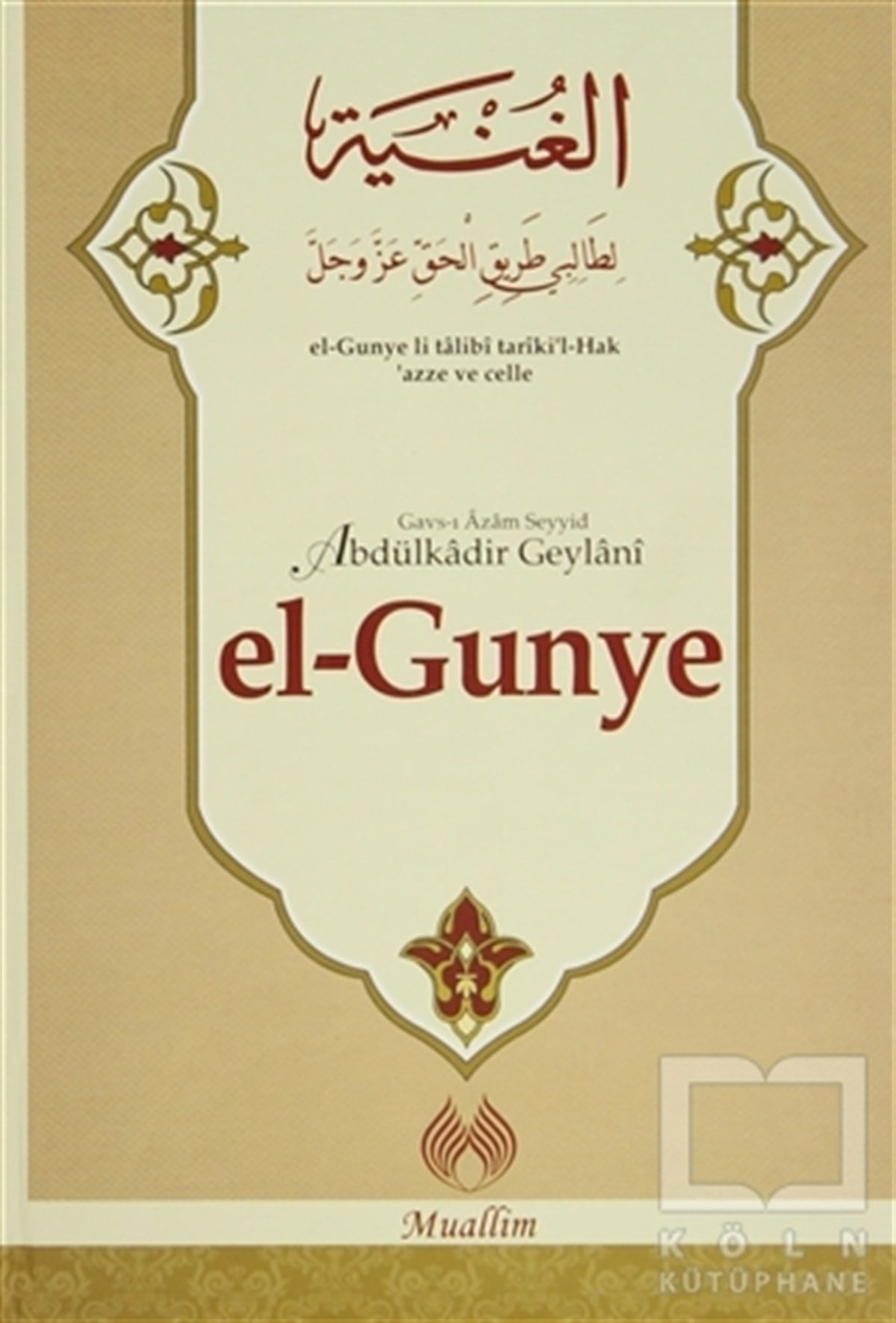 Gavs-ı Azam Seyyid Abdülkadir GeylaniDiğerel-Gunye