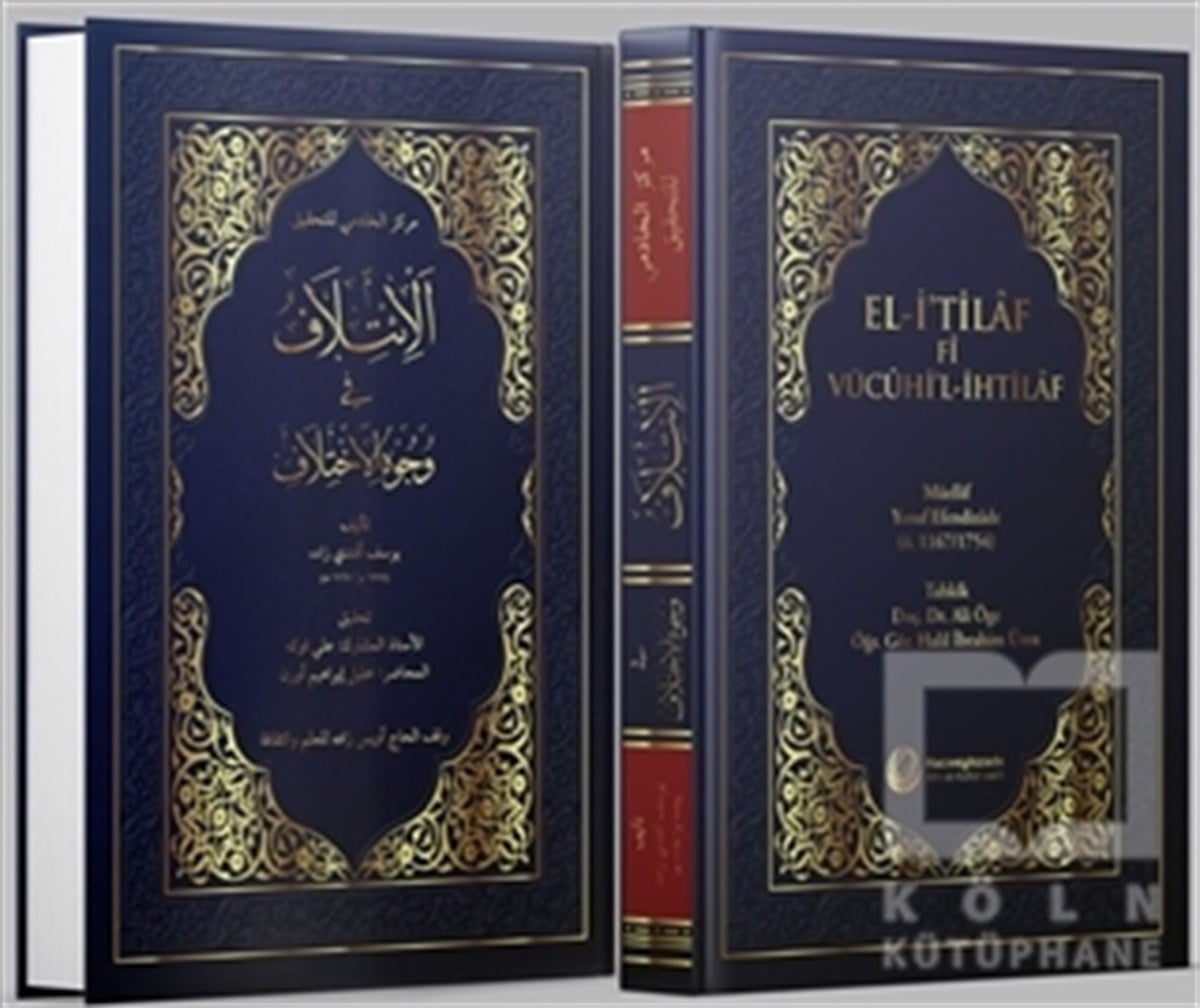 Yusuf EfendizadeDiğerEl-İ'tilaf Fi Vücuhi'l-İhtilaf