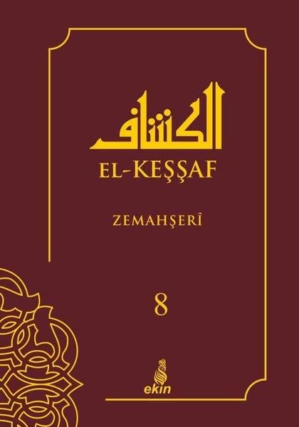 ZemahşeriTasavvuf KitaplarıEl-Keşşaf Cilt - 8
