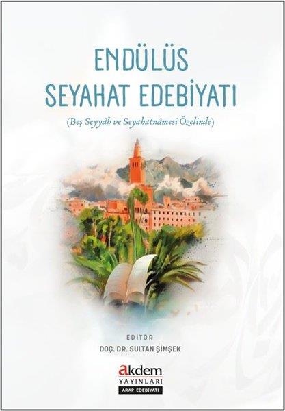 KolektifEleştiri & Kuram & İnceleme KitaplarıEndülüs Seyahat Edebiyatı (Beş Seyyah ve Seyahatnamesi Özelinde)