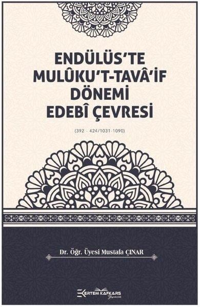 Mustafa ÇınarEleştiri & Kuram & İnceleme KitaplarıEndülüs'te Muluku't-Tava'if Dönemi Edebi Çevresi