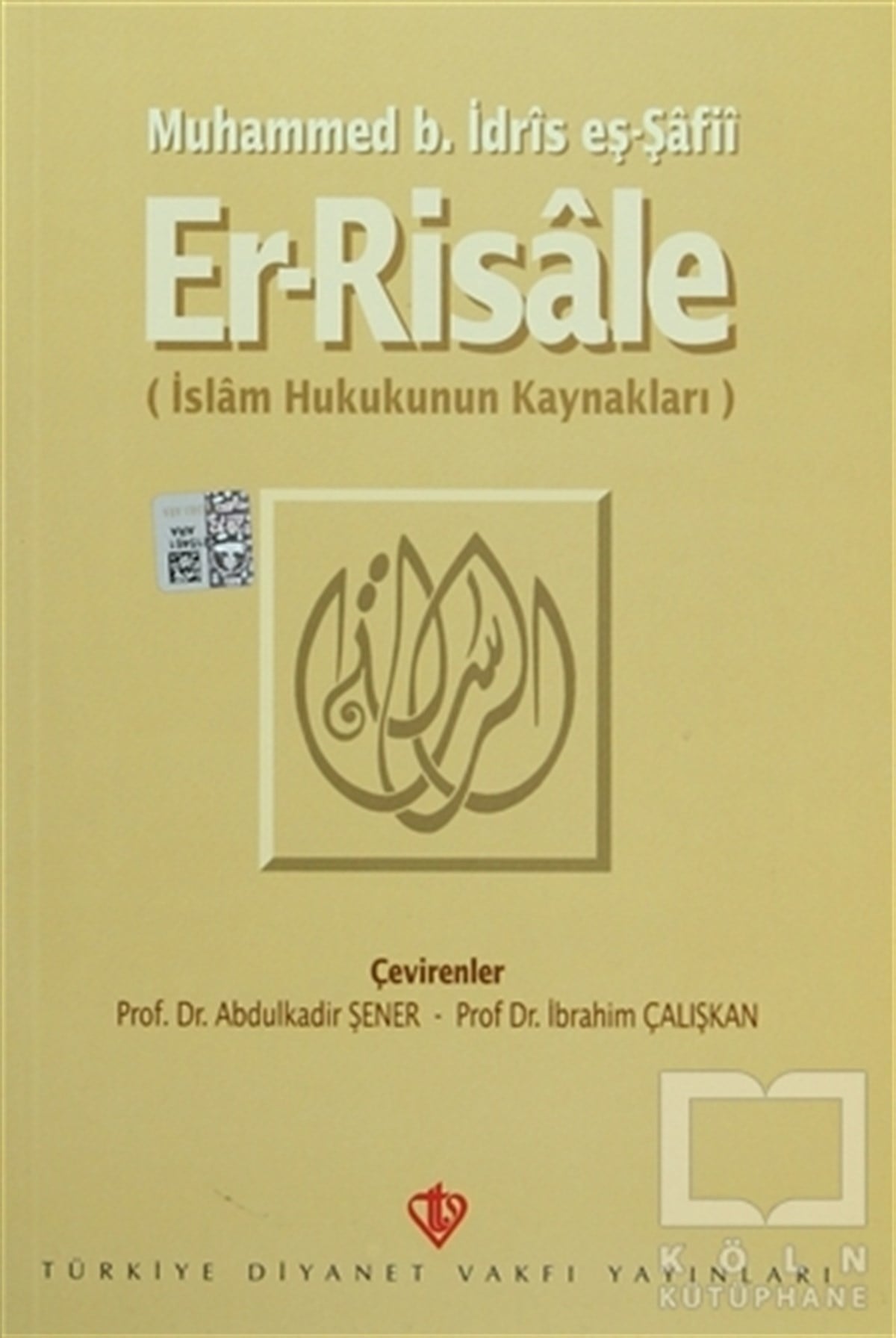 İmam Muhammed B. İdris Eş-Şafiiİslam HukukuEr-Risale