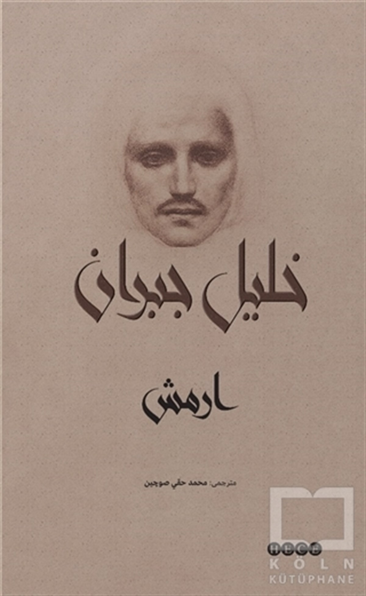 Halil CibranDiğer Ülke EdebiyatlarıErmiş (Osmanlıca)