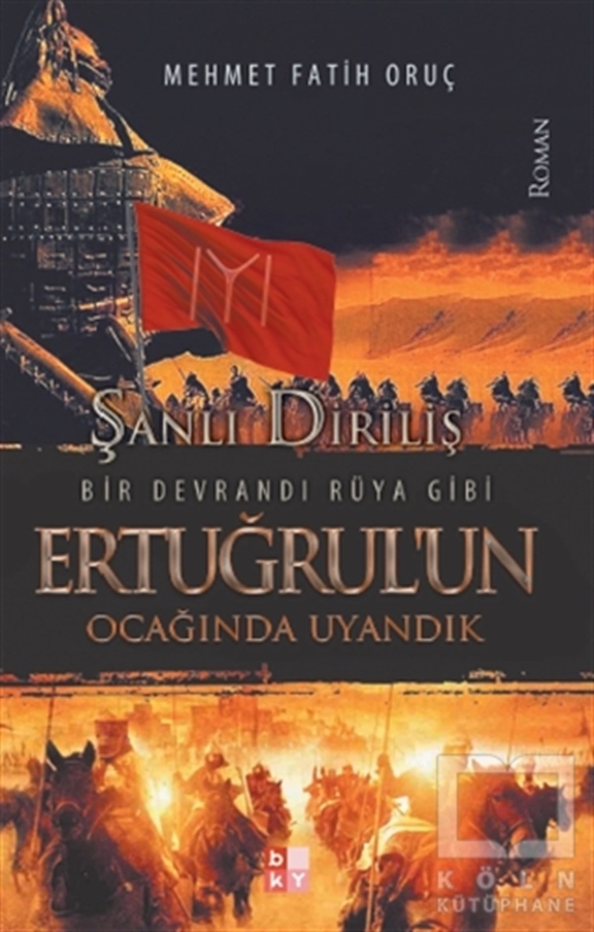 Mehmet Fatih OruçTarihsel RomanlarErtuğrul'un Ocağında Uyandık