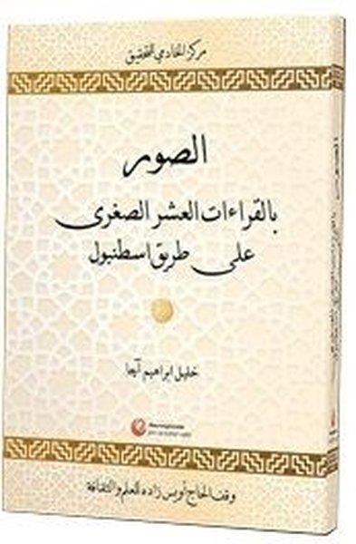 KolektifArabicEs-Suveru Bi'l-Kıraati'l-Aşri's-Suğra Ala Tariki İstanbul