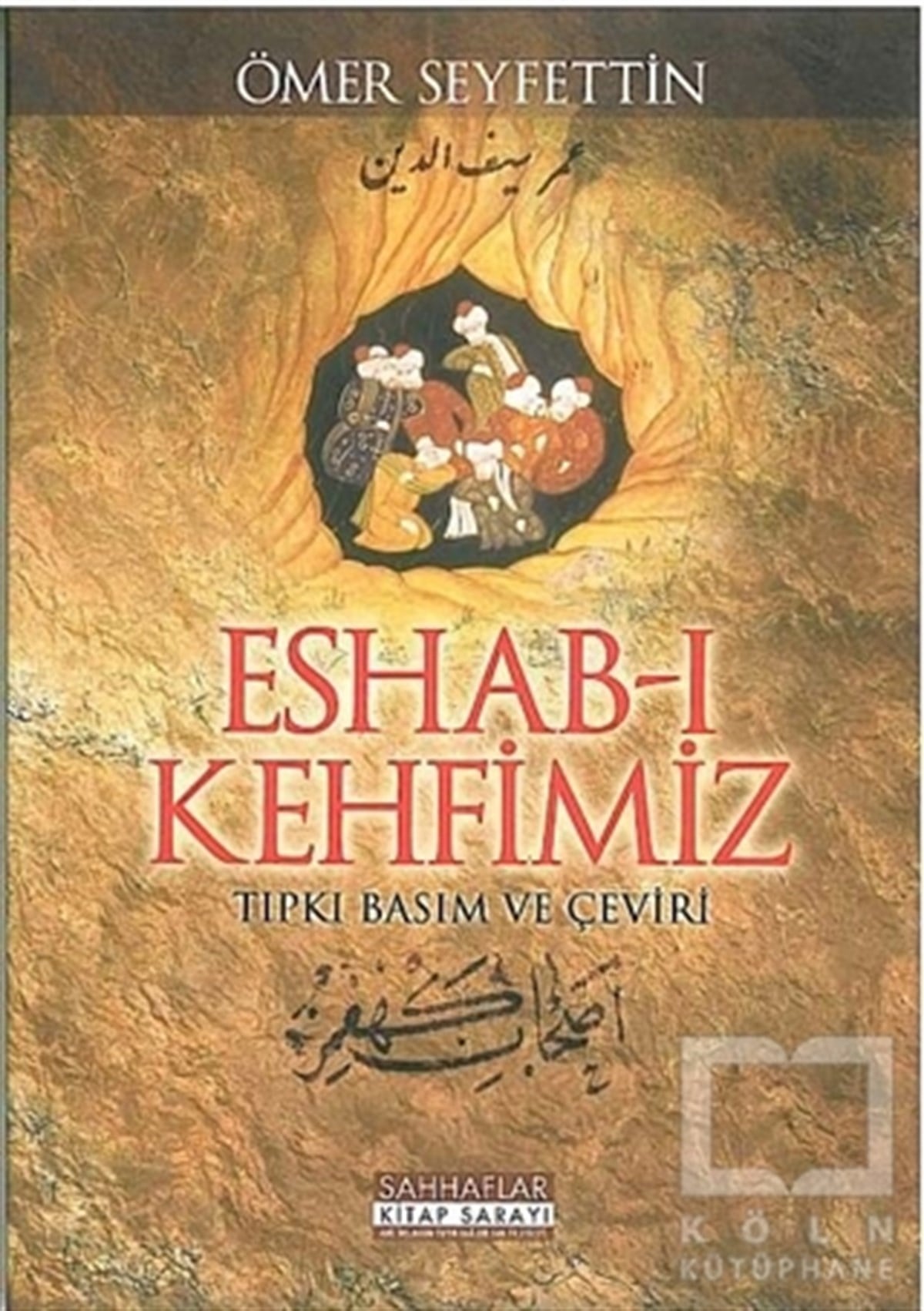 Ömer SeyfettinDiğerEshab-ı Kehfimiz