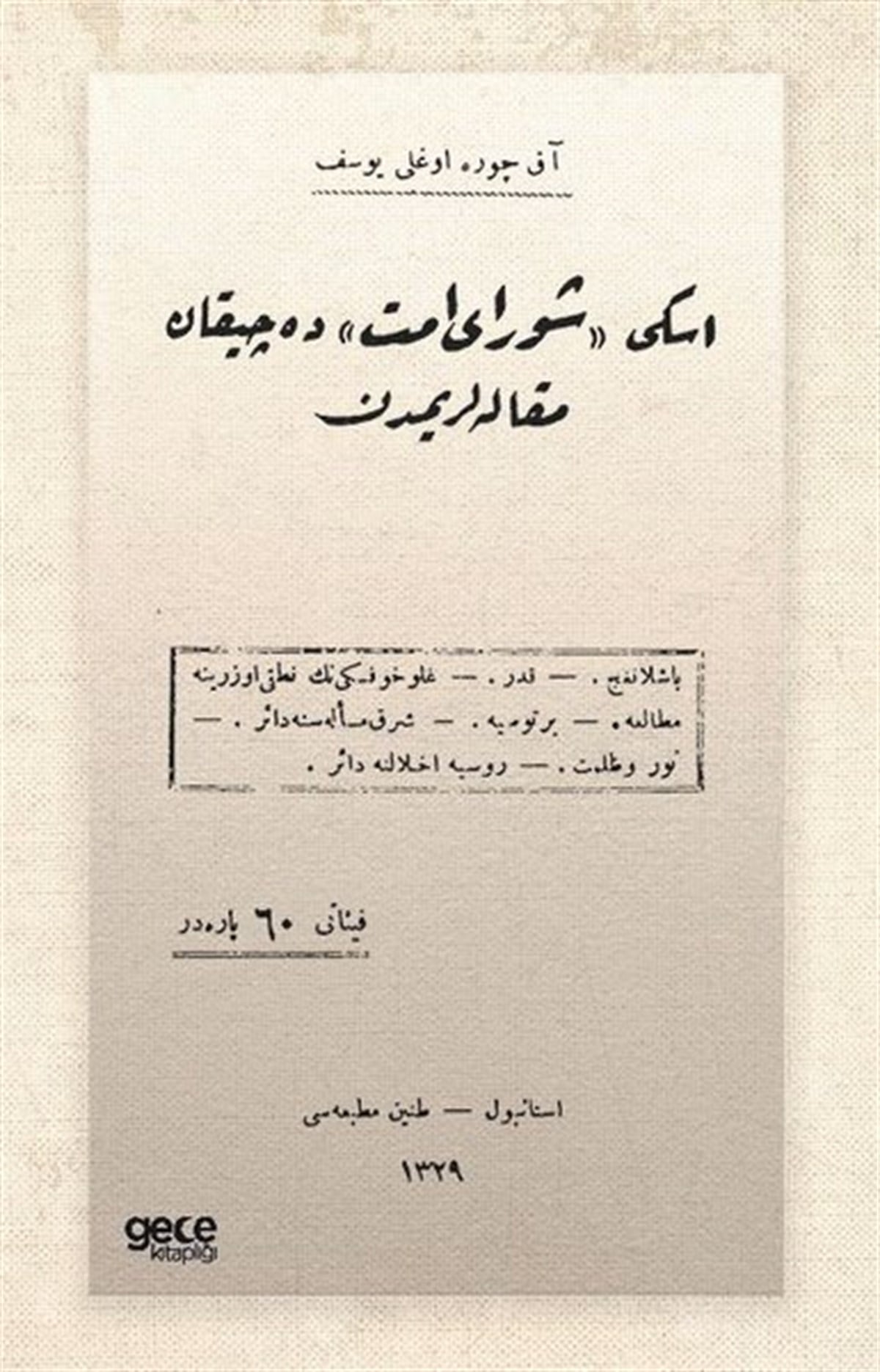 Yusuf AkçuraOsmanlicaEski Şurayı Ümmette Çıkan Makalelerimden - Osmanlıca