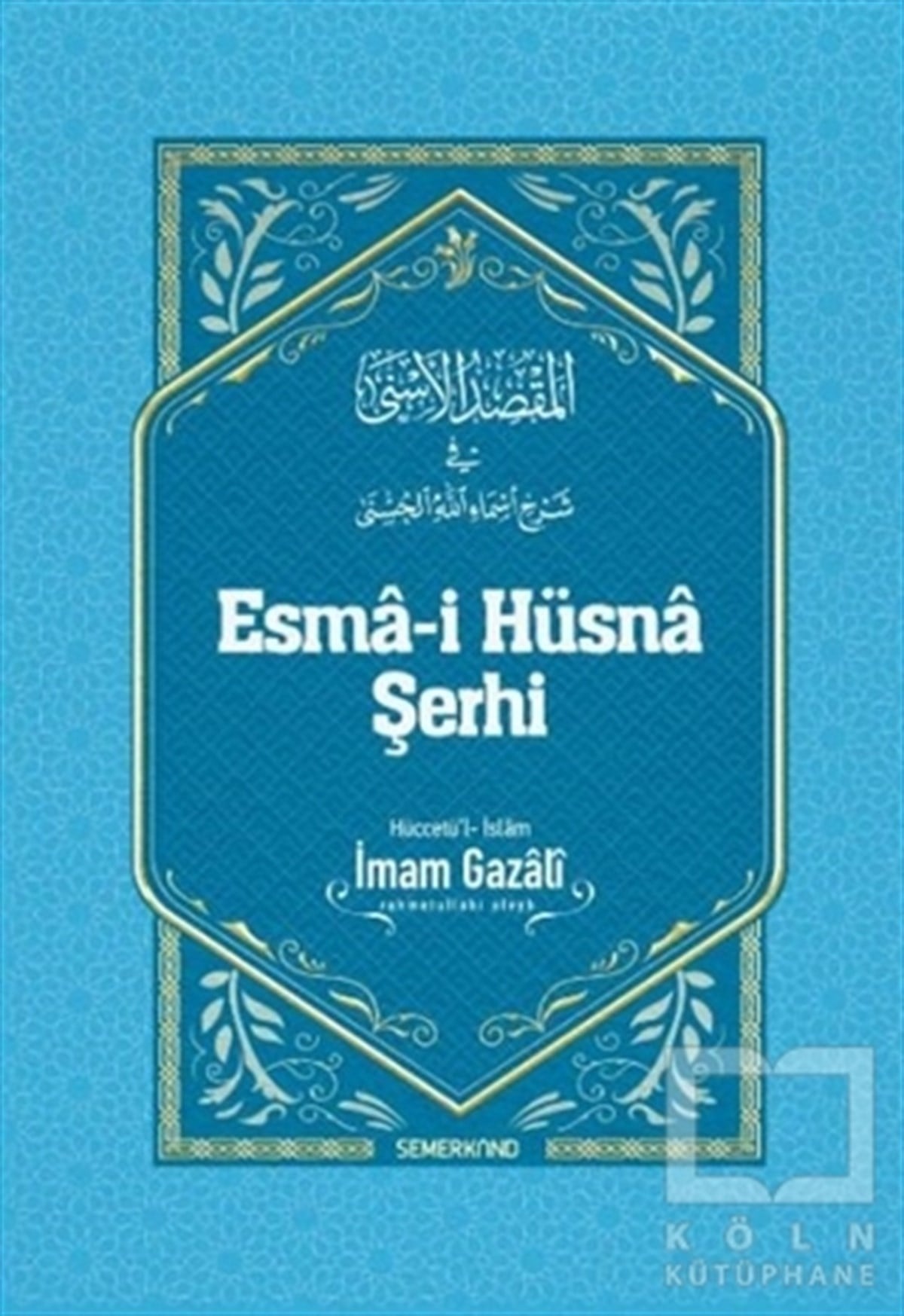 İmam GazaliDiğerEsma-i Hüsna Şerhi