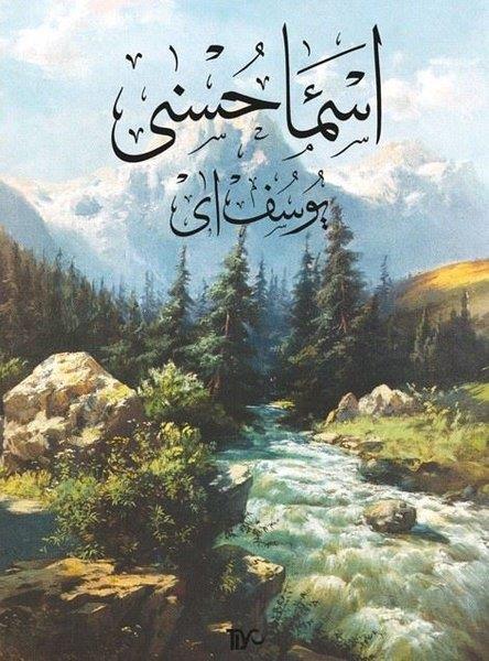 Yusuf Ayİslami KitaplarEsma-i Hüsna