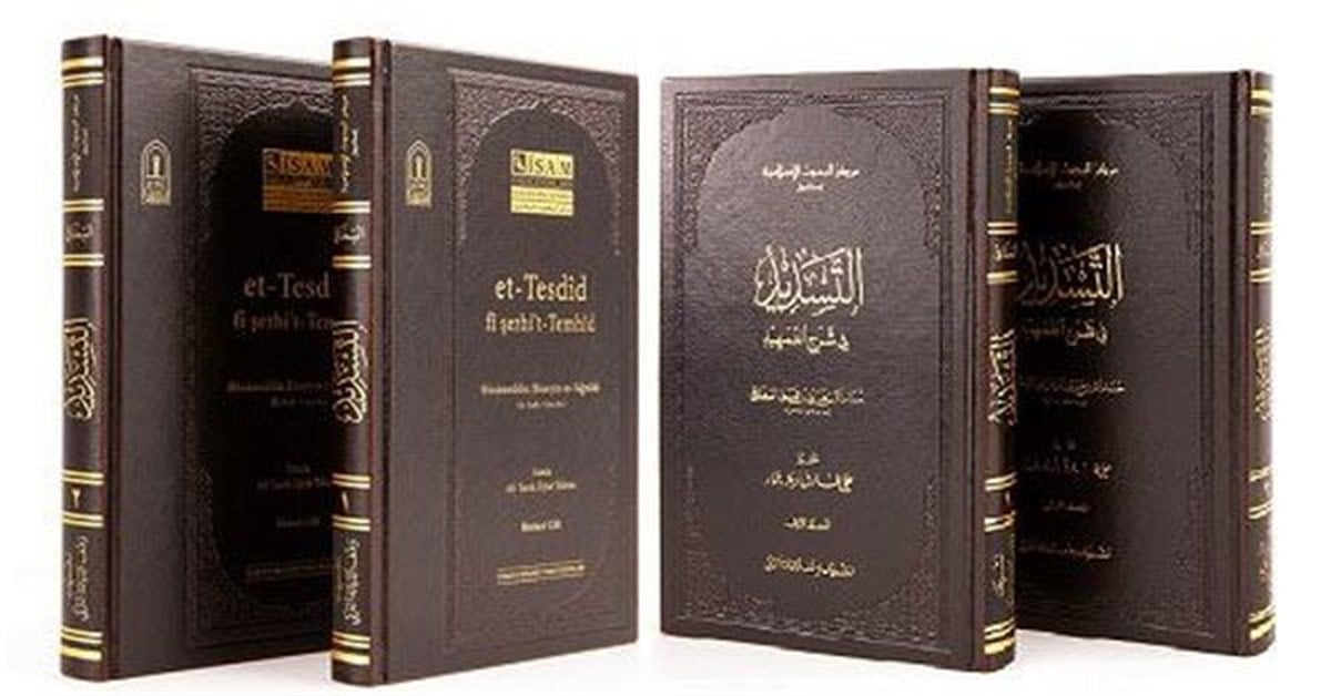 Hüsameddin Hüseyin es-Siğnakiİslami KitaplarEt Tesdid Fi Şerhit Temhid 2 Cilt Takım Prestij