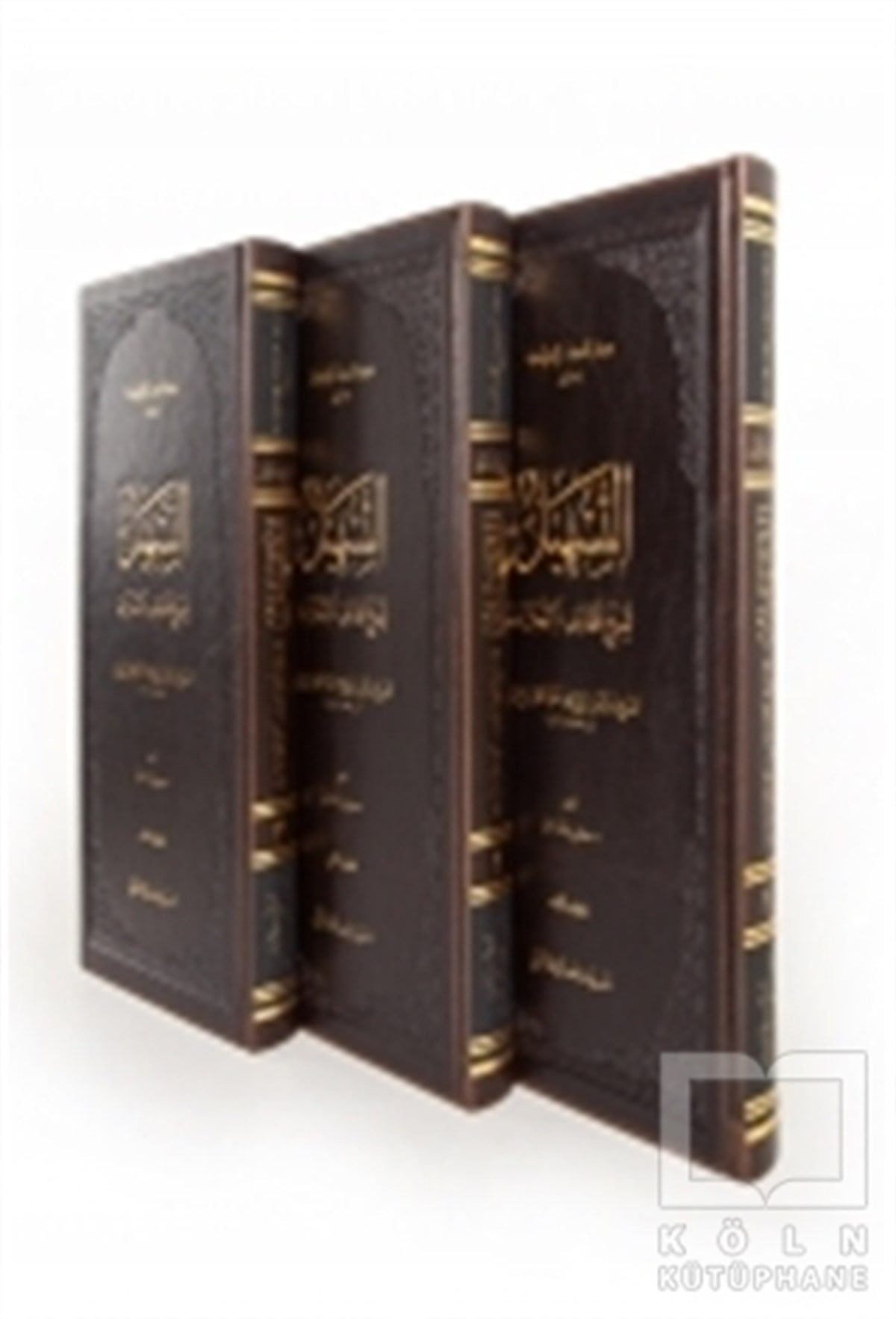 Şeyh Bedreddinİslami Araştırma ve İnceleme KitaplarıEt Teshil Şerhu Letaifil İşarat (3 Kitap)