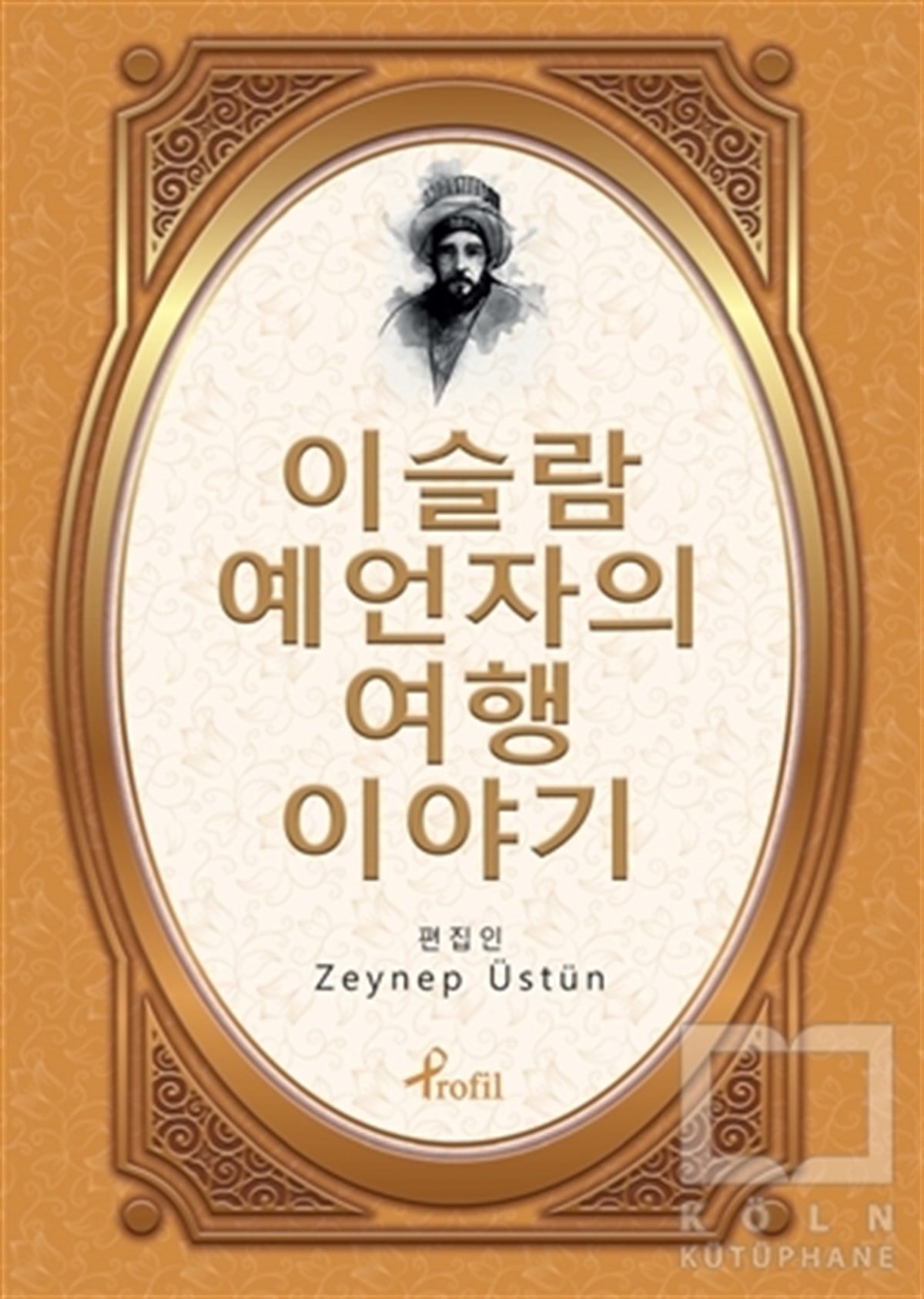 Zeynep ÜstünÖyküEvliya Çelebi - Korece Seçme Hikayeler
