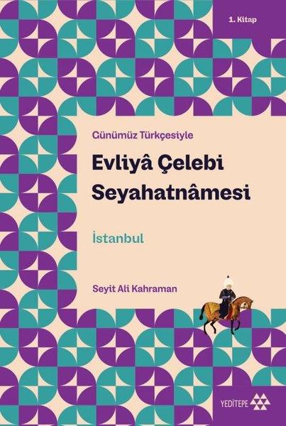 Evliya ÇelebiGezi Rehberi KitaplarıEvliya Çelebi Seyahatnamesi - Günümüz Türkçesiyle 1. Kitap