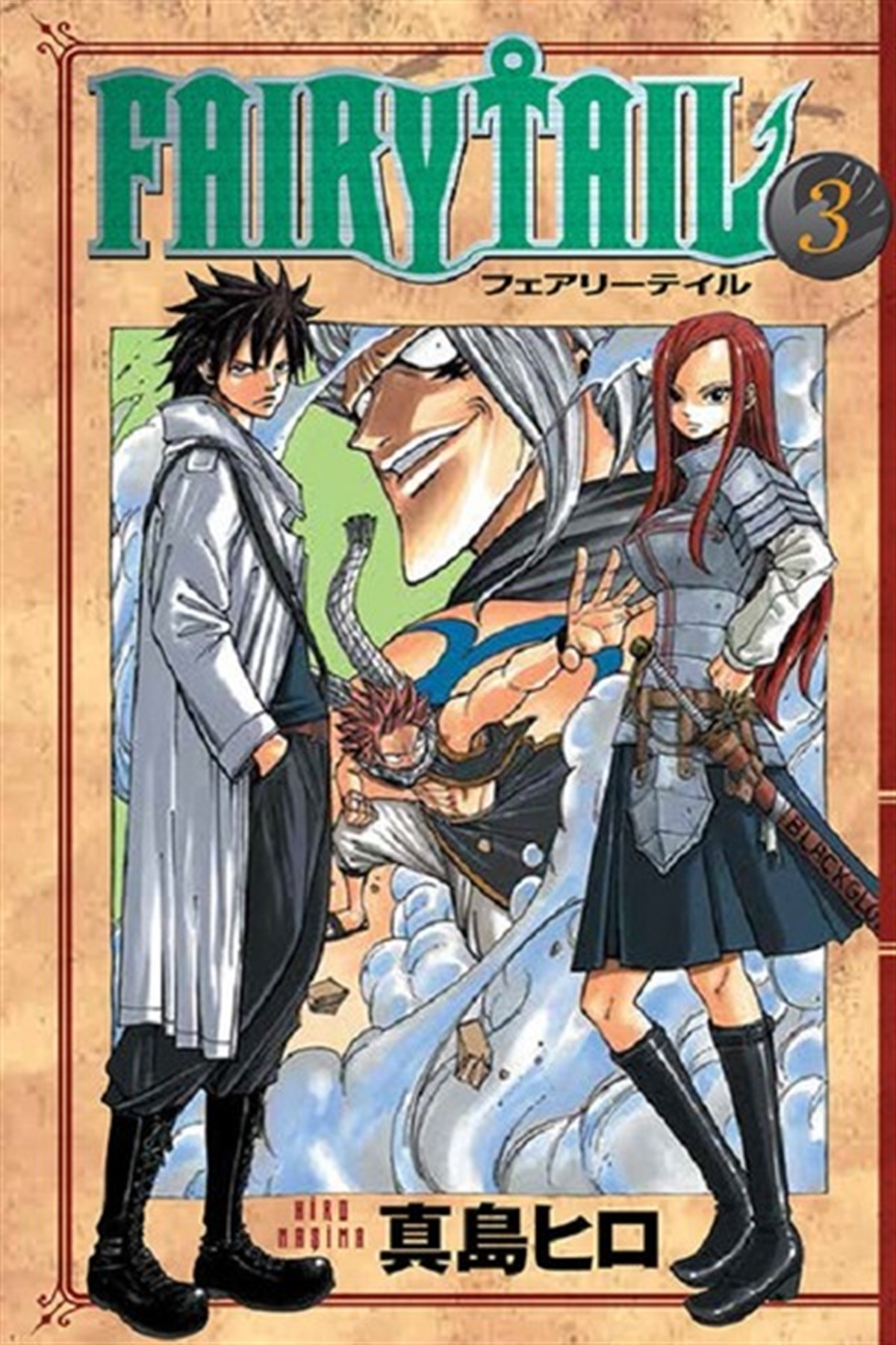 Alp İlkkurşunÇizgi RomanlarFairy Tail 3